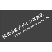 ノーマル_中央揃え_1のデザインで作成と印刷