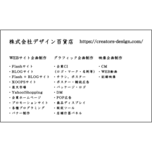 ノーマル_左揃え_2のデザインで作成と印刷