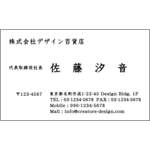 ノーマル_左揃え_2