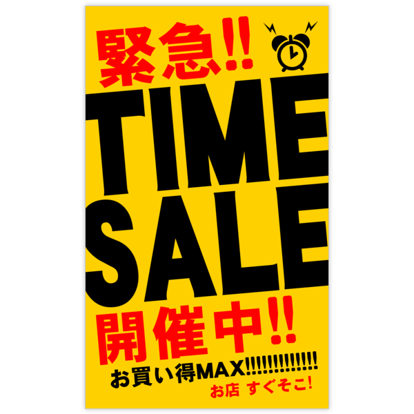 斜め_イエロー_1の名刺デザイン作成と印刷
