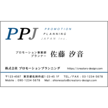 名刺作成｜ロゴ作成_ブルー_2｜2605