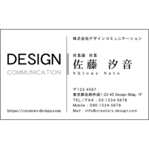 名刺作成｜モダン_ライン_9｜2614