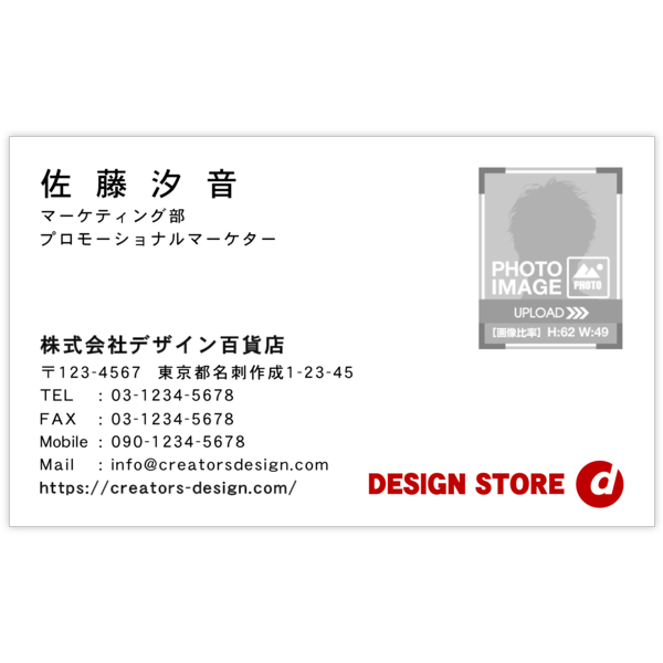 ロゴ作成_レッド_3の名刺デザイン作成と印刷