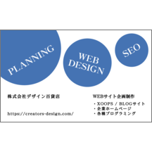 図形_丸_6のデザインで作成と印刷