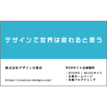 アーバン_四角_1のデザインで作成と印刷