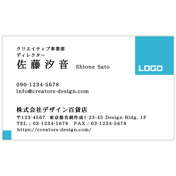 アーバン_四角_1の名刺デザイン作成と印刷