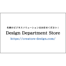 モダン_ライン_12のデザインで作成と印刷