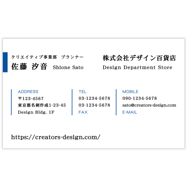 モダン_ライン_12の名刺デザイン作成と印刷