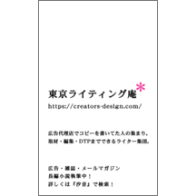 スイート_ピンク_1のデザインで作成と印刷