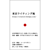 しながわデザイン室さんのギャラリー