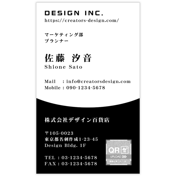 モダン_アーチ_4の名刺デザイン作成と印刷
