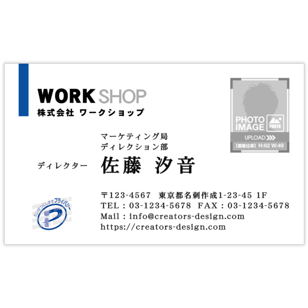ロゴ作成_ブルー_7の名刺デザイン作成と印刷