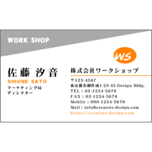名刺作成｜ロゴ作成_オレンジ_5｜2697