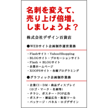 しながわデザイン室さんのギャラリー