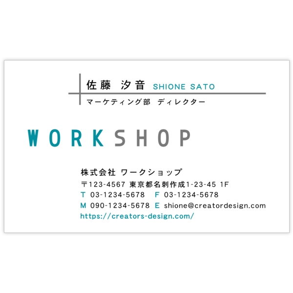 クリーン_スカイ_5の名刺デザイン作成と印刷