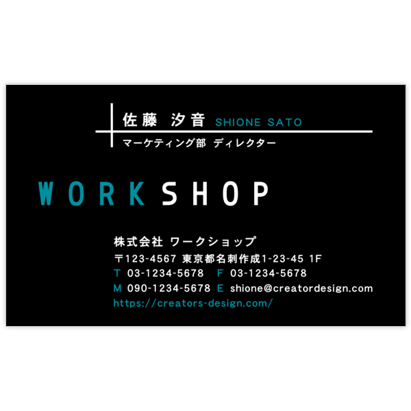 ワイルド_ブラック_3の名刺デザイン作成と印刷