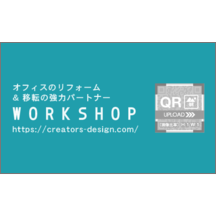 クリーン_スカイ_6のデザインで作成と印刷