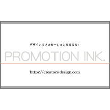 モダン_ライン_18のデザインで作成と印刷