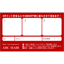 しながわデザイン室の作品発表：名刺の作成と印刷：ビビット_レッド_1
