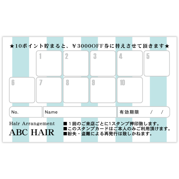 柄_ストライプ_29の名刺デザイン作成と印刷