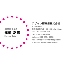 名刺作成｜柄_水玉_20｜4756