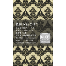 ヴィクトリア_布_1のデザインで作成と印刷
