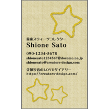フェミニン_星_3-4781