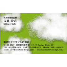 ファンシー_雲_4-4786