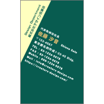斜め_グリーン_1-4788