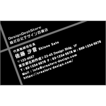 斜め_クロス_7-4798
