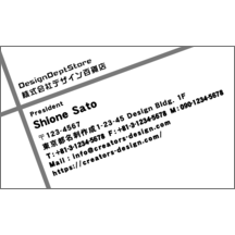 斜め_クロス_8のデザインで作成と印刷