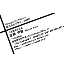斜め_クロス_8-4799