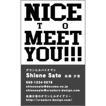 ロック_モノクロ_4-2175