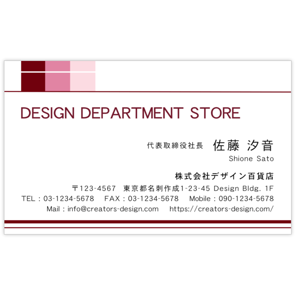 フェミニン_グラデ_3の名刺デザイン作成と印刷