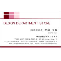 名刺作成｜フェミニン_グラデ_3｜2927