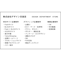 毛筆_アート_1のデザインで作成と印刷