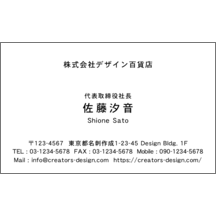 風間宗拓さんのギャラリー