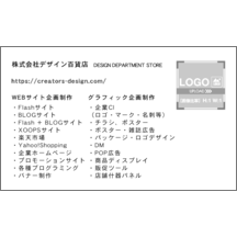 毛筆_感謝_6のデザインで作成と印刷
