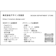 毛筆_笑_1のデザインで作成と印刷