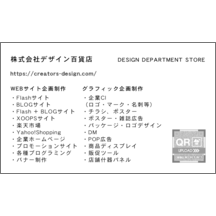 毛筆_感動_1のデザインで作成と印刷