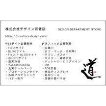 風間宗拓さんのギャラリー