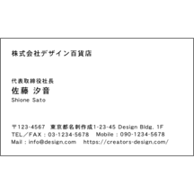 風間宗拓さんのギャラリー