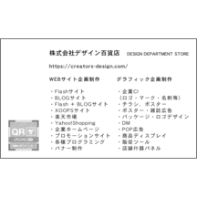 風間宗拓さんのギャラリー