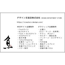 風間宗拓さんのギャラリー