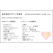 風間宗拓さんのギャラリー