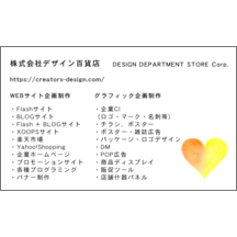 風間宗拓さんのギャラリー