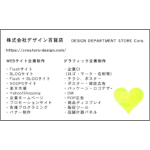 風間宗拓さんのギャラリー
