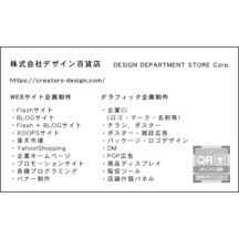 風間宗拓さんのギャラリー