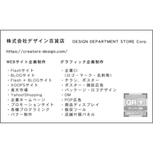 風間宗拓さんのギャラリー