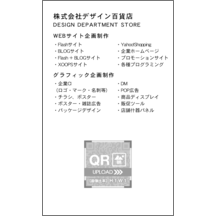 毛筆_気持ち_55のデザインで作成と印刷